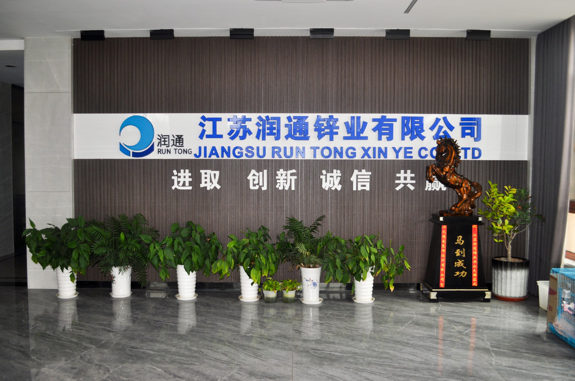专注工业氧化锌制造，构建长期可信的材料供应体系